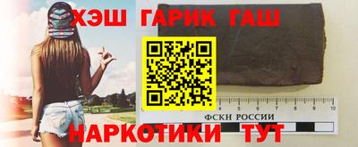 альфа пвп VHQ Апшеронск