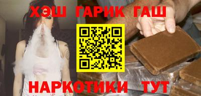 гашик Аргун