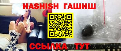 прущий лед Апрелевка