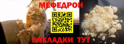 прущий лед Апрелевка