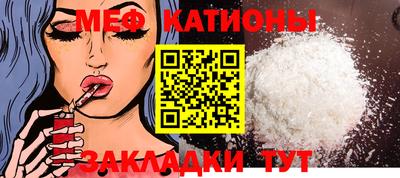 прущий лед Апрелевка