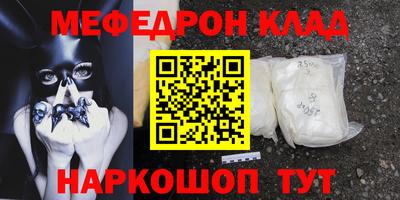 амф Апшеронск