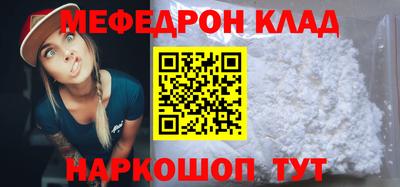 эйфоретик Аргун