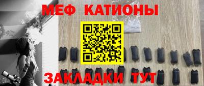 прущий лед Апрелевка