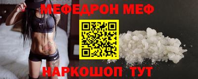 кокаин премиум Апрелевка