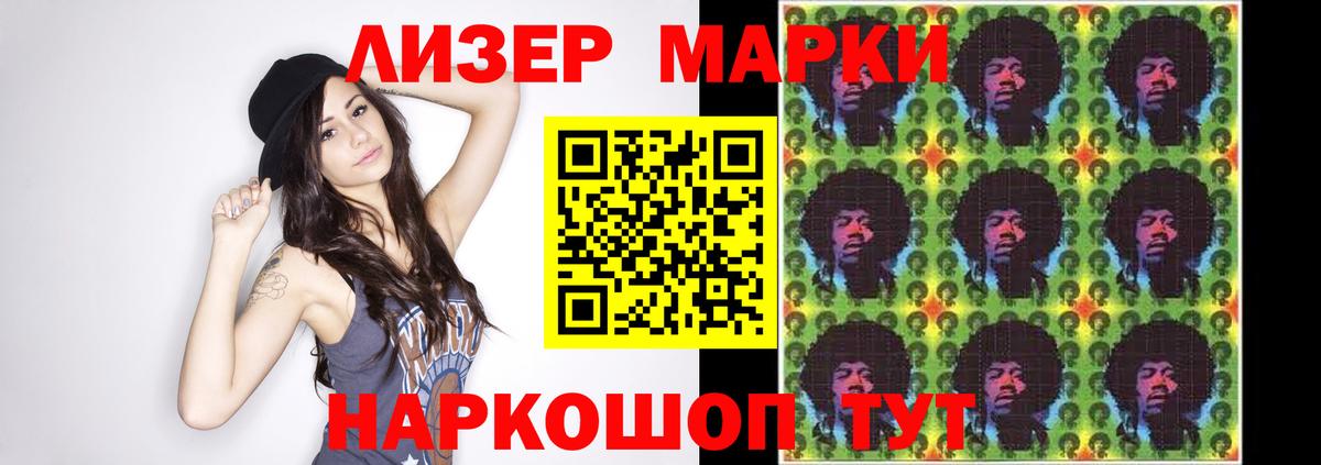 Лсд 25 экстази кислота Великий Новгород