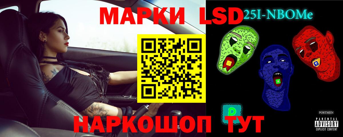 Лсд 25 экстази  Великий Новгород  LSD-25 экстази ecstasy 