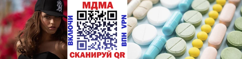 MDMA VHQ  нарко площадка клад  Великий Новгород 