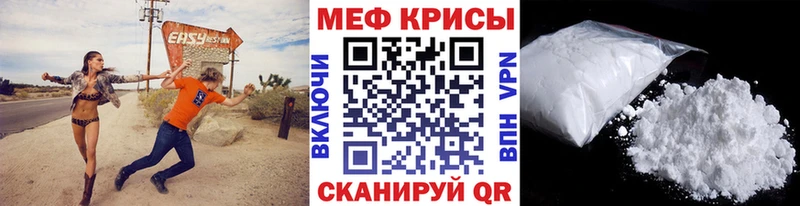 omg зеркало  Великий Новгород  Меф 4 MMC  закладки 