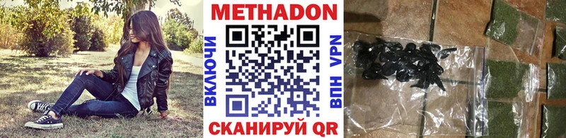 хочу   Великий Новгород  МЕТАДОН мёд 