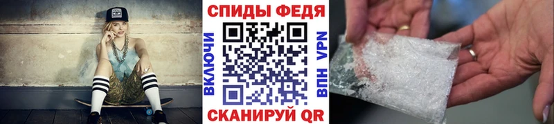 закладки  кракен ссылки  МЕТАМФЕТАМИН Декстрометамфетамин 99.9%  Великий Новгород 
