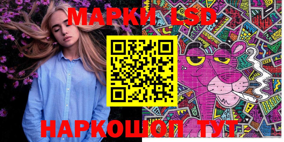 Великий Новгород  Марки N-bome 1,8мг  Вход с VPN 