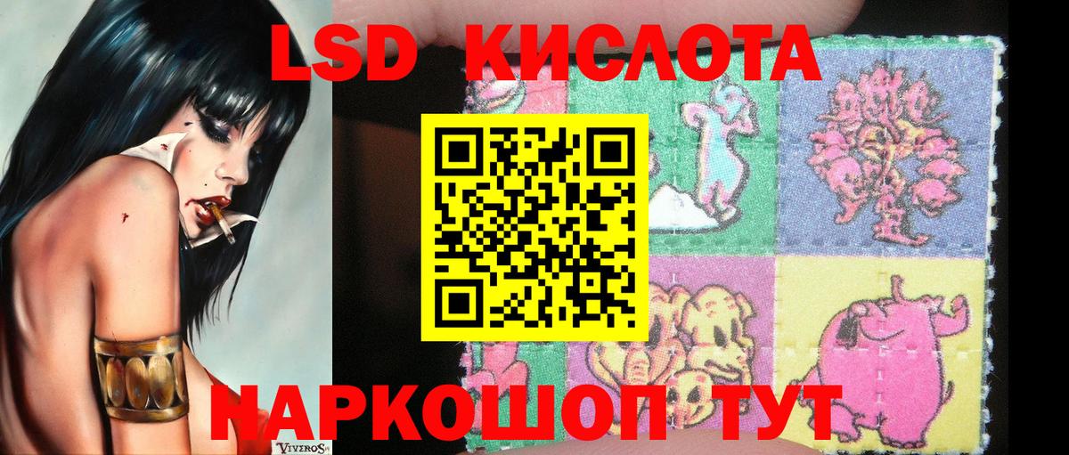 Марки NBOMe 1500мкг  Наркотические марки  Великий Новгород 