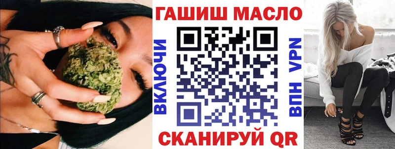 ТГК жижа  hydra онион  Великий Новгород 
