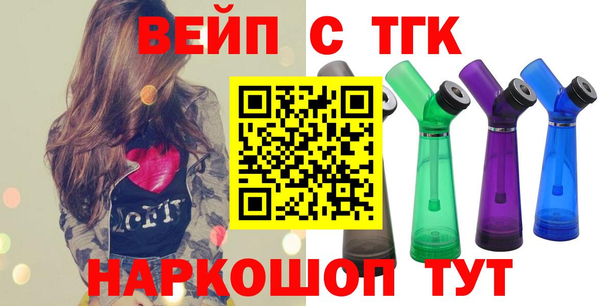 Дистиллят ТГК гашишное масло Великий Новгород
