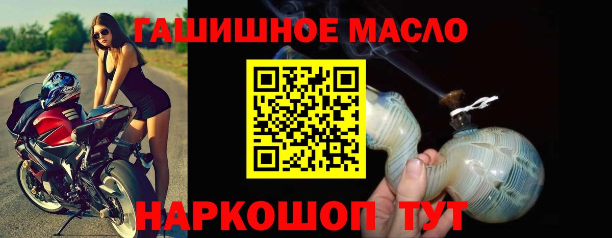 Дистиллят ТГК Wax  Дистиллят ТГК гашишное масло  Великий Новгород  Вход с VPN 