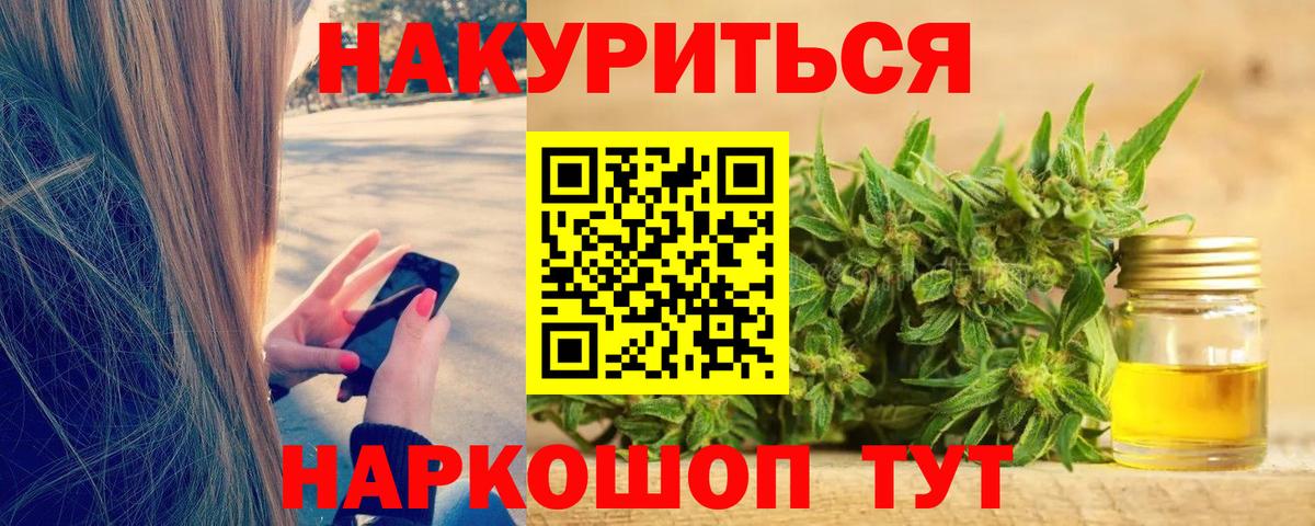 Бошки Шишки тримм  МАРИХУАНА LSD WEED  Каннабис Ganja  Великий Новгород 