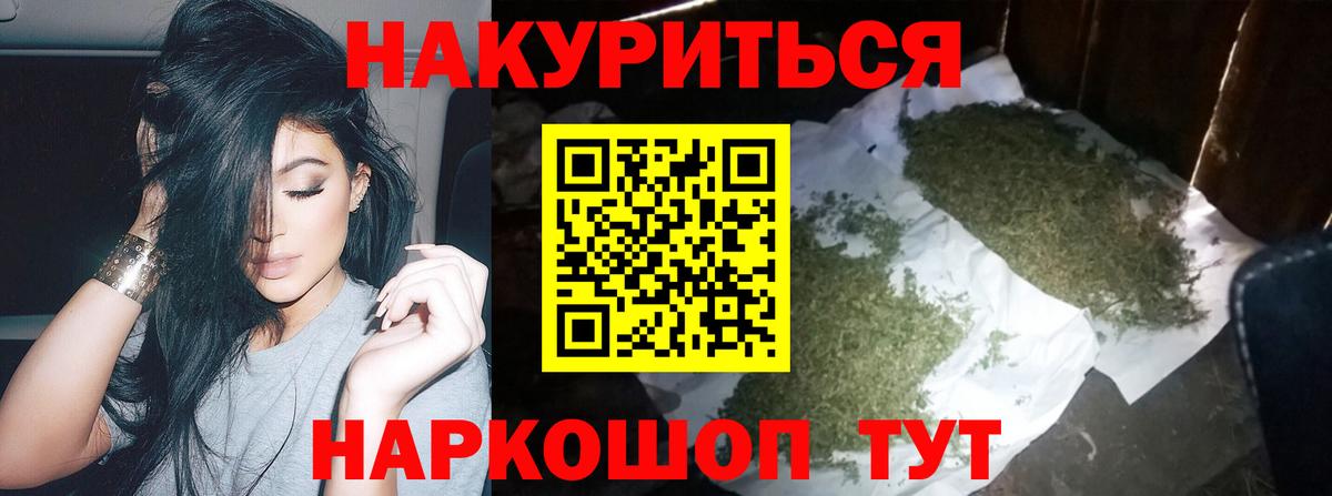 Бошки Шишки White Widow Великий Новгород
