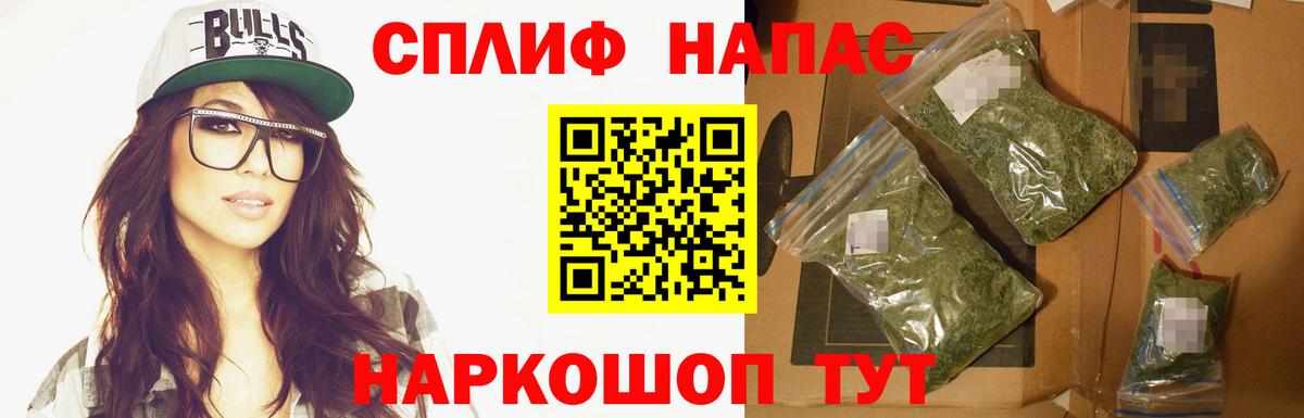 Канабис Ganja  Канабис индика  Бошки марихуана конопля  Каннабис White Widow  Великий Новгород  Вход с VPN 
